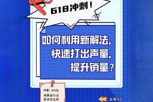 记者：巴黎有意于帕但冬窗难完成转会，正转攻罗马后卫略伦特